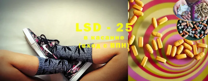 мориарти состав  Отрадная  LSD-25 экстази кислота 