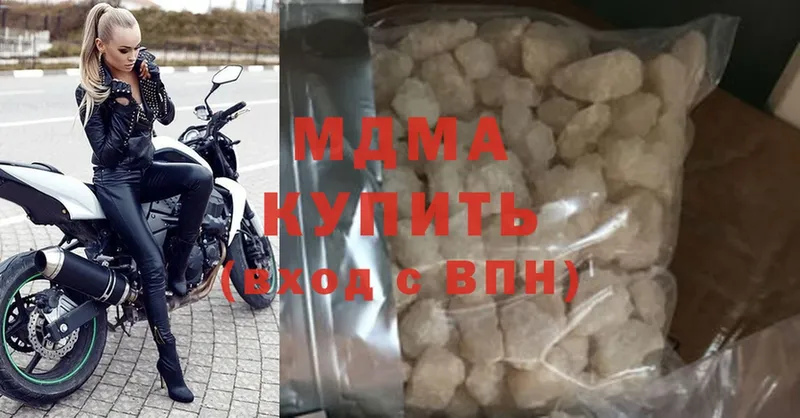 MDMA crystal  Отрадная 